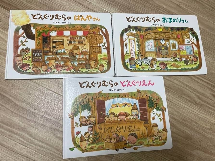 🏞️ 미쓰세 루베르 목장 돈구리 마을(미쓰세루베르보쿠조 돈구리무라) 이미지 8